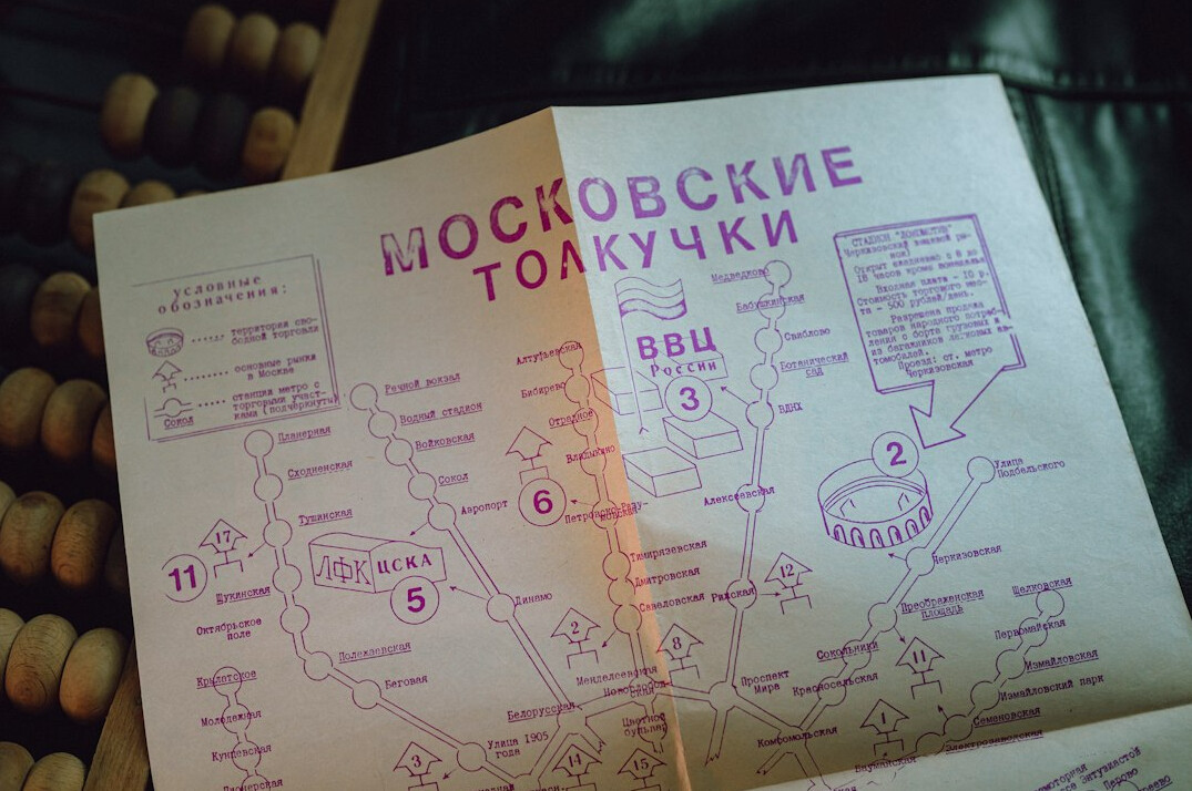 Printed data tables and graphs with a magnifying glass